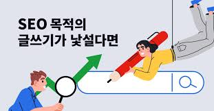 구글애즈대행